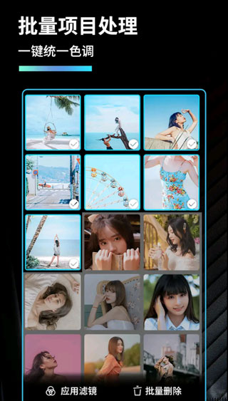 预设滤镜 for Lightroom截图6