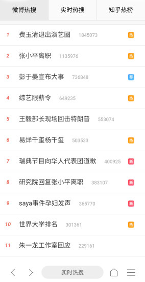 AI浏览器app截图4