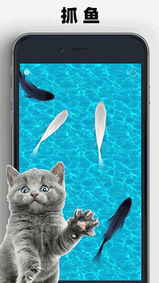 猫狗玩具模拟器游戏截图1