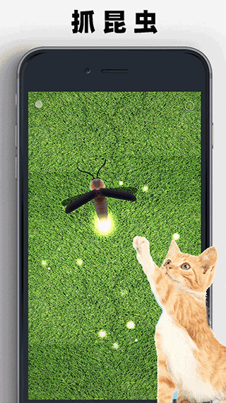 猫狗玩具模拟器游戏截图2