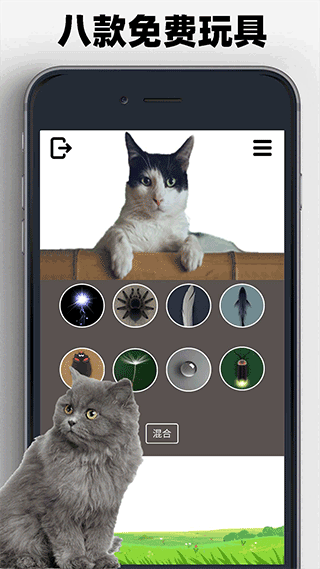 猫狗玩具模拟器游戏截图3
