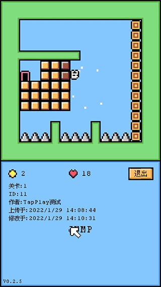 空格骑士最新版截图1
