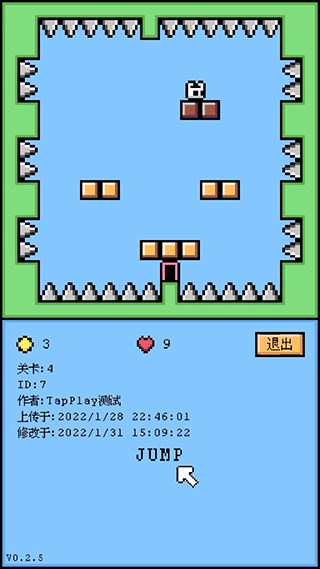 空格骑士最新版截图2