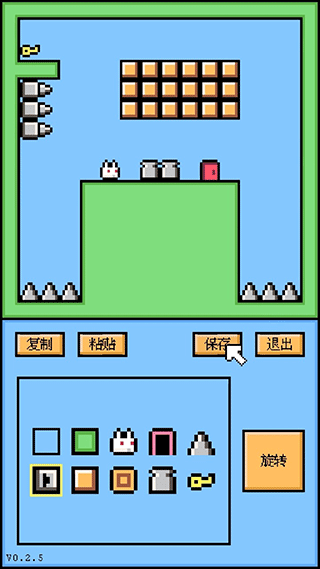 空格骑士最新版截图3