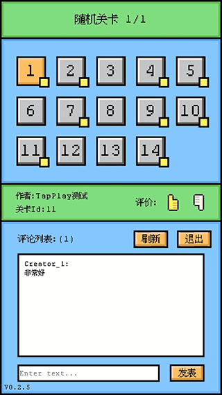 空格骑士最新版截图4