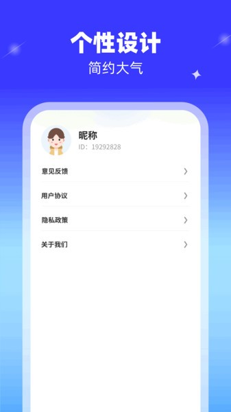 识别高手软件截图1