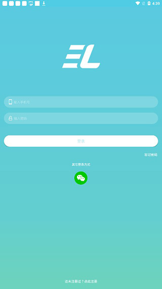 灵犀心贴app截图1