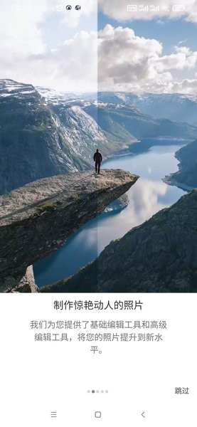 lr手机版下载