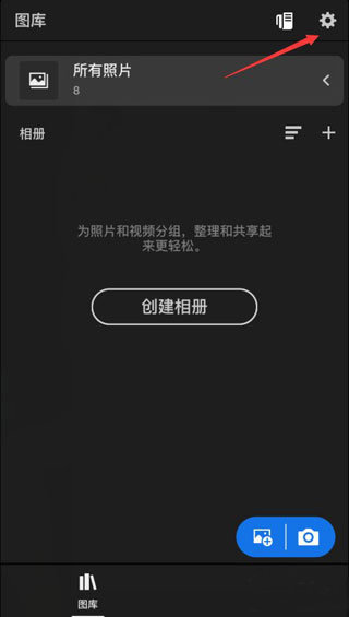 lr修图软件下载安卓免费