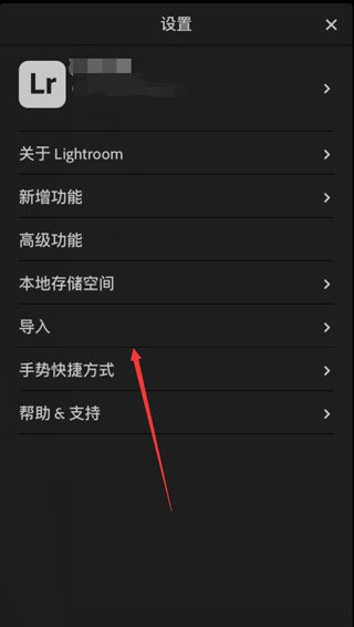lr调色软件手机版下载