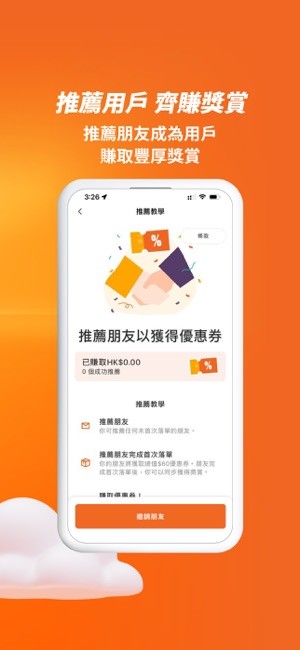 lalamove官方客户端最新版(货拉拉国际版)截图4