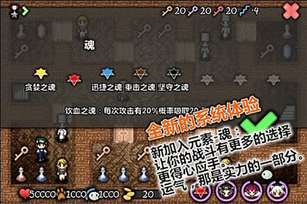 魔塔史莱姆的逆袭中文版(Slmwarbyshadow)截图1