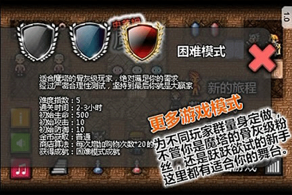 魔塔史莱姆的逆袭中文版(Slmwarbyshadow)截图2