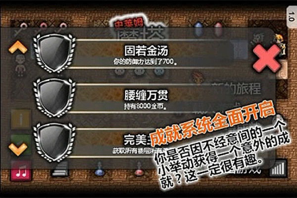 魔塔史莱姆的逆袭中文版(Slmwarbyshadow)截图5