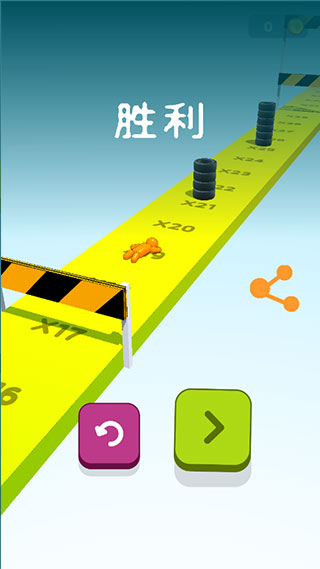 画辆碰碰车游戏截图3