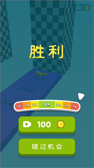 画辆碰碰车游戏截图4
