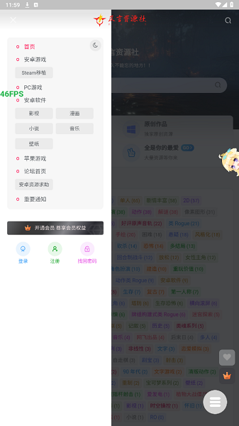 仄言游戏库最新版本截图1