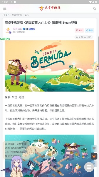 仄言游戏库最新版本截图3