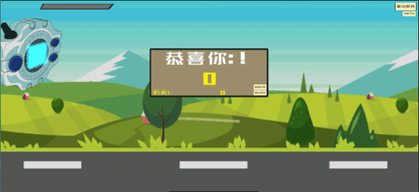 qq飞车暴龙兽最新版截图4