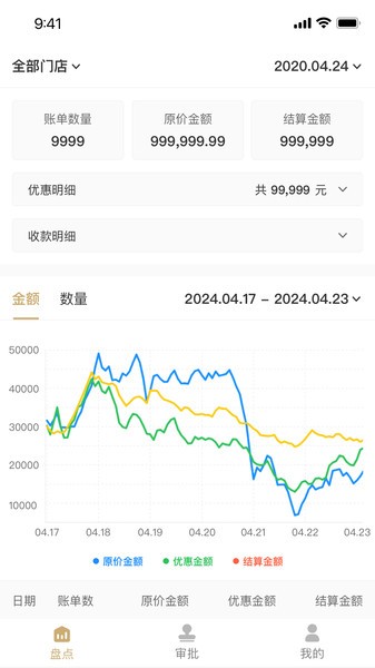 奕起嗨软件