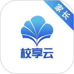 校享云家校通