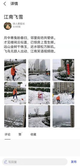 航话最新版截图1
