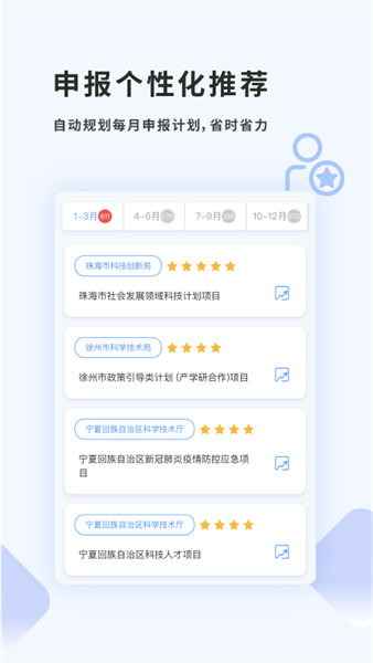 课题部落app截图1