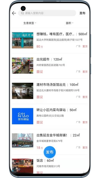 供求世界电子版截图4