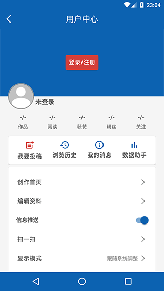 曲靖M app截图4