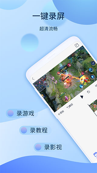爱拍app截图1