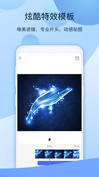 爱拍app截图4