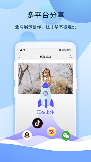 爱拍app截图5