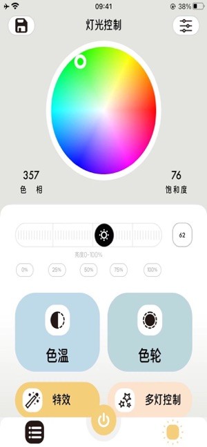flylink手机互联