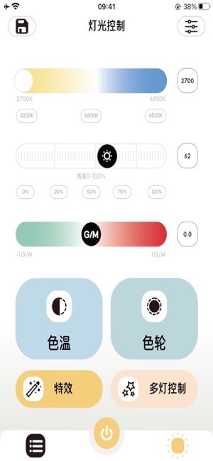 flylink手机互联截图2