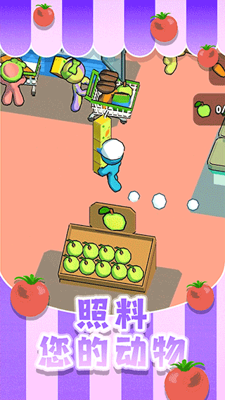 超市大赢家最新版截图2