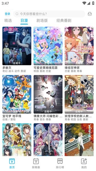 lanerc官网下载