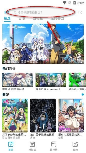 lanerc官方免费下载