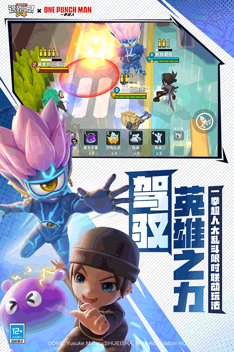 逃跑吧少年极速版最新版本截图2