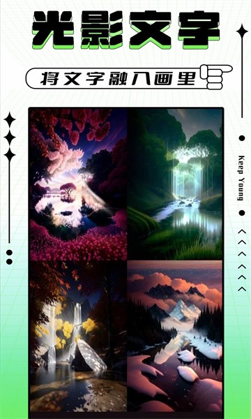 轻图相机Al写真截图3
