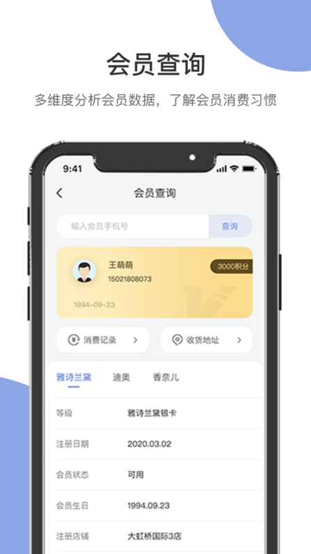 伯俊大麦最新版本截图1