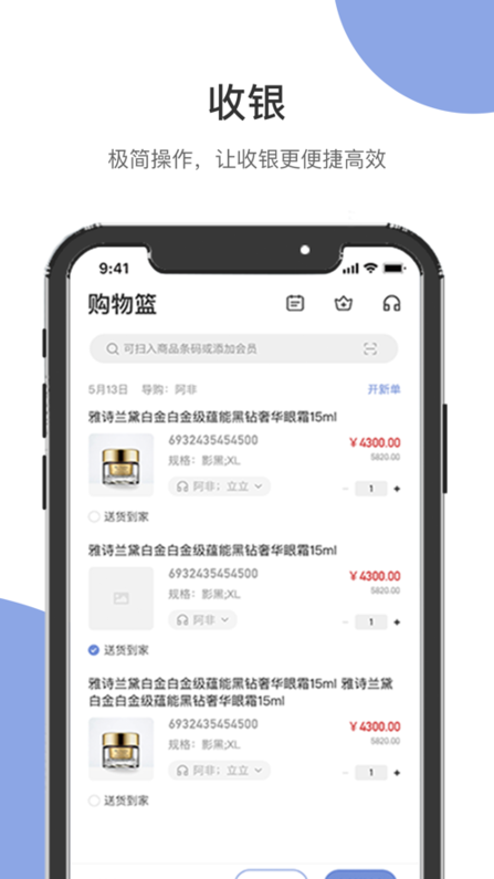 伯俊大麦最新版本截图3