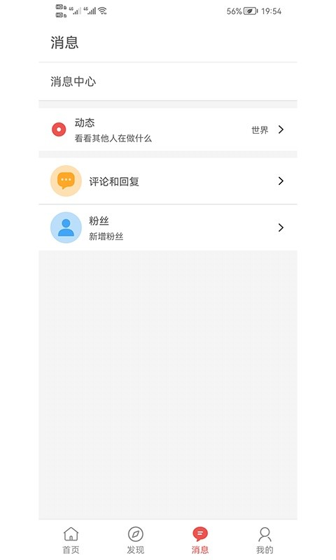 书言笔记最新版截图2