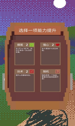 铸剑师起源游戏手机版截图4