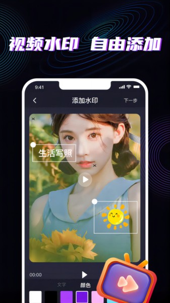 魔法消除笔免费版截图5