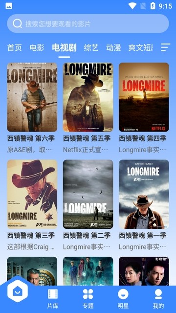 布啦啦视频app