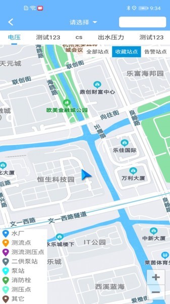 山科智慧水务系统截图3