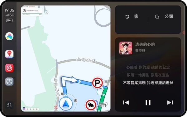 亿连驾驶助手车机端