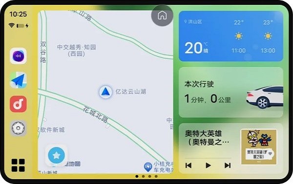 亿连驾驶助手车机版安装包截图3
