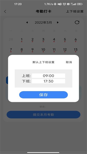 863软件部落截图2