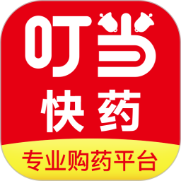 叮当快药官方版
